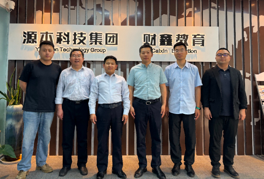 南京审计大学计算机学院拜访江苏kdpay钱包科技集团召开“访企拓岗产教融合”专项行动